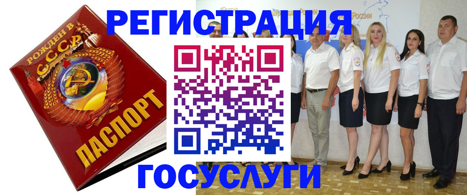 найти адрес прописки в Дагестане