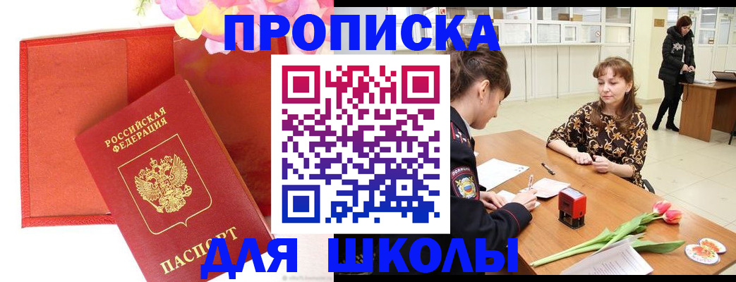 временная регистрация гарантия в Дагестане